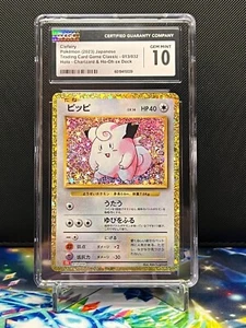 Pokemon Clefairy #13, Japanese Classic Charizard, CGC 10 Gem Mint - Picture 1 of 2