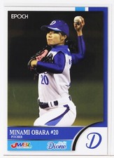 MINAMI OBARA (DIONE) - 2018 EPOCH Women's Baseball Card