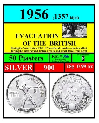 EGYPT coins-1956-set F-SILVER 900-28 g-evacuation of British-KM # 386-superb - Image 1 of 4