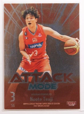 Naoto Tsuji - 2023 B.LEAGUE Basketball Trading Holo Card 2nd Half - Image 1 of 3