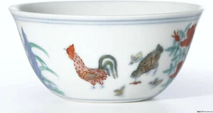 Chicken Cup Chinese Porcelain Royal Style Retro Color Glaze - Picture 1 of 3
