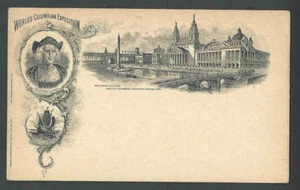 1893 PPC Worlds Fairs & Expos Columbian Intl Expo Chicago Machinery See Info - Picture 1 of 1