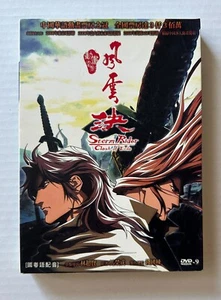 Dante Lam STORM RIDER CLASH OF THE EVILS (2008) English Subtitles Region 0 | DVD - Picture 1 of 6