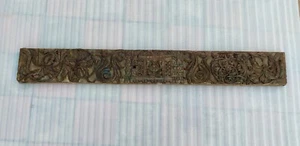 Antique Original Hand Carved Wooden Islamic Floral Design Wall Door Panel NH6691 - Picture 1 of 12