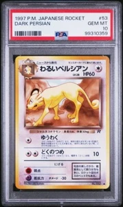 1997 P.M. Japanese Rocket Dark Persian #53 PSA 10 Gem Mint - Picture 1 of 2