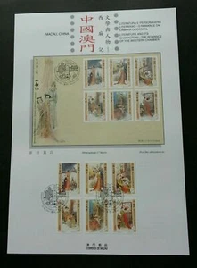 [SJ] Macau Macao Literature Romance Of Western Chamber 2005 (stamp on info sheet - Picture 1 of 7