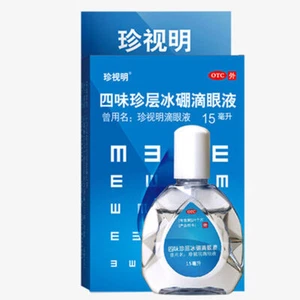 15ml Zhen Shi Ming Di Yan Ye eye Drops - Picture 1 of 11