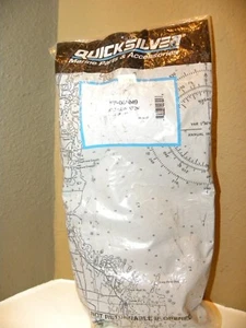 QuickSilver Belt Serpentine - Bild 1 von 3