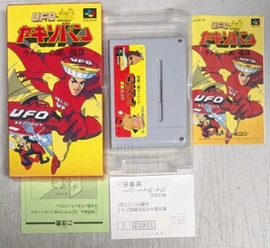 UFO Kamen Yakisoban (Super Famicom) Complete w/ Manual, Reg Card JAPAN IMPORT - Picture 1 of 5