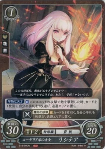 Fire Emblem Card 0 Cipher B18-040N Lysithea Three Houses Japanese - Picture 1 of 2