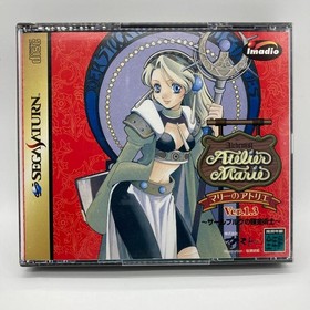 Atelier Marie 13 Alchemist Saarburg Saturn SS 2f