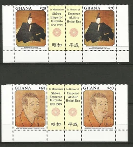 Ghana 1989 oeuvres d'artistes japonais 8 timbres neufs MNH /TR1350 - Picture 1 of 2