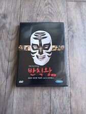 The Foul King Korean Comedy Action Drama Movie Film DVD English Sub