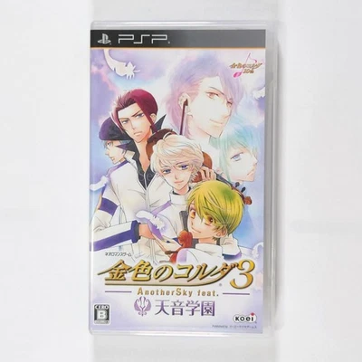 La Corda d'Oro 3 Another Sky feat. Amane Gakuen PlayStation Portable NTSC-J CIB - Image 1 of 4
