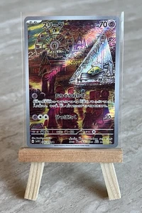 Pokémon TCG Drowzee 086/078 Sv1v: Violet Ex Holo (Japanese) - NM  - Picture 1 of 4