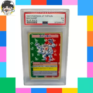 1995 Pokemon Japanese Topsun Machamp Blue Back NO NUMBER ERROR - PSA EX 5 - Picture 1 of 4