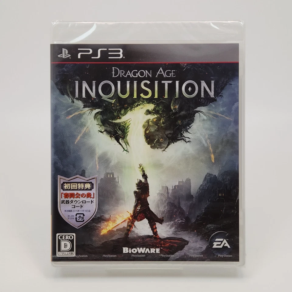 Dragon Age : Inquisition First Ed. BioWare PS3 Games Playstation 3 NEW Sealed JP - Image 1 of 4