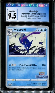 Greninja - 339/S-P - CGC 9.5 - Art Contest - Promo - Pokemon - 58021 - Picture 1 of 1