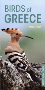 Birds of Greece - Foto 1 di 1