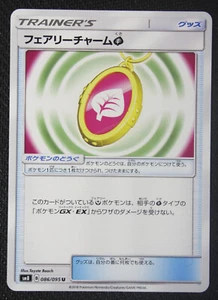 Japanische Pokemon Karte Fairy Charm G 086/095 SM8 NM/M - Bild 1 von 1
