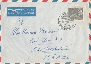 SUIZA, 1957-1961, 5 BONITAS CUBIERTAS A ISRAEL - Imagen 1 de 9