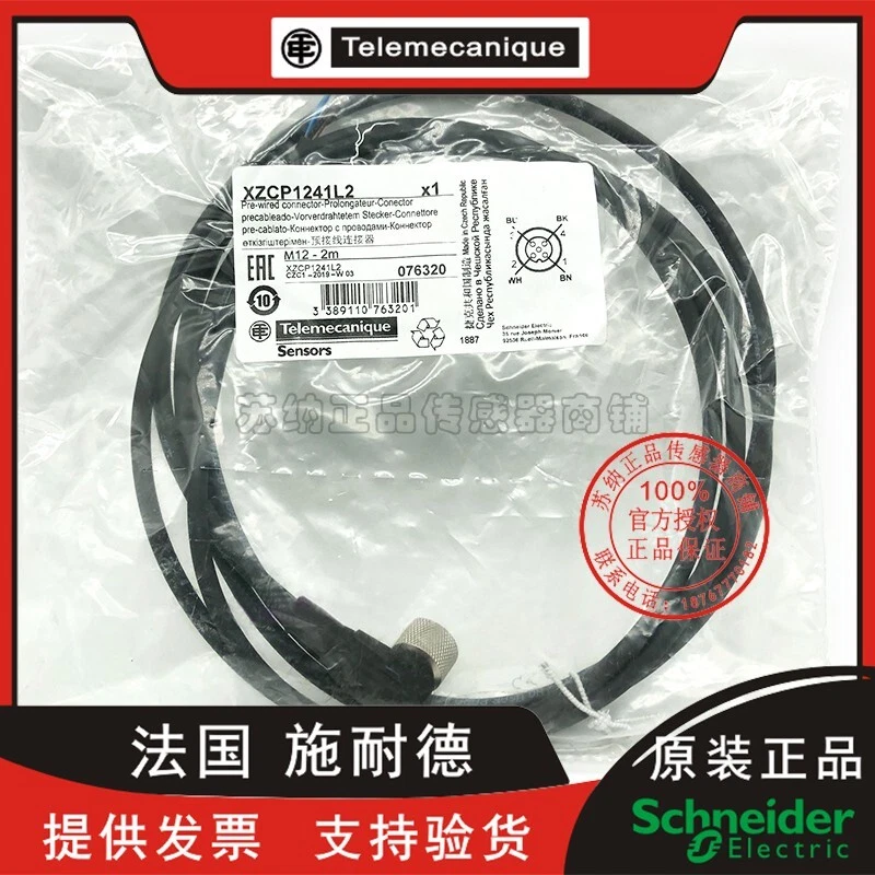 1PC NEW For XZCP1241L2 cable #L994U LZ - Image 1 of 1