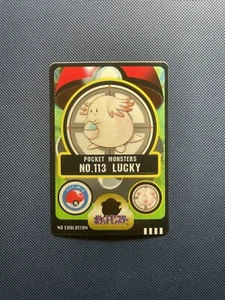 1997 Pokemon Pocket Monsters Chansey Sealdass Sticker Japanese No.113 - Picture 1 of 2