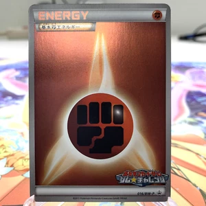Kampf Energie 016/BW-P Holo Promo Japanische Pokemon Karte ~ MP - Bild 1 von 1