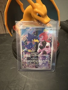 Team Rocket's Murkrow 106/098 Sv10: The Glory of Team Rocket Holo (Japanese) - Picture 1 of 1