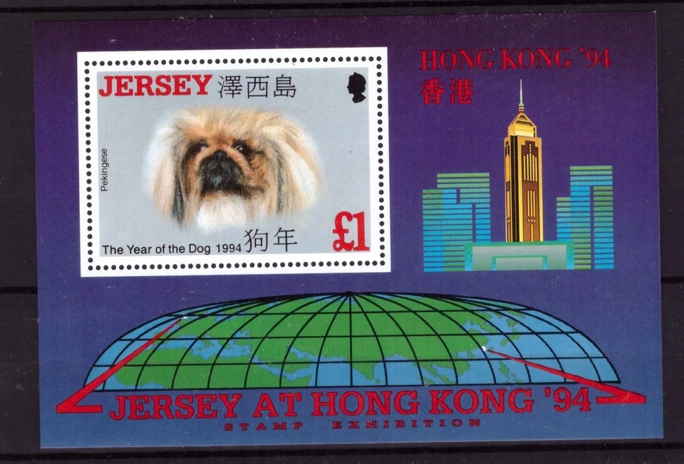 Jersey 1994 Dogs sheet MNH mint stamps - Image 1 of 1
