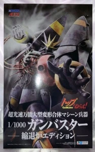 Aoshima 1/1000 Gunbuster Degenerated Reactor Edition Plastikmodell aus Japan - Bild 1 von 6