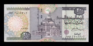 F.C. EGIPTO EGYPT , 20 LIBRAS 2003 , MBC (VF) , P.65c . - Picture 1 of 2