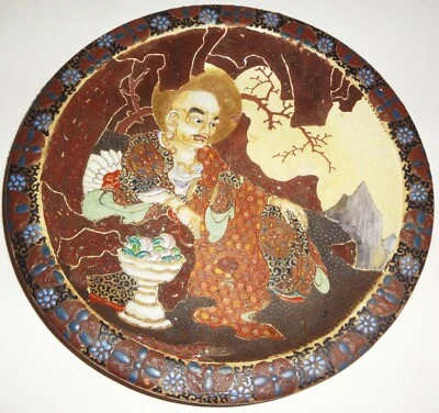 ✅ Achado de Museu - CERÂMICA JAPONESA DO PERÍODO EDO MORIAGE SLIP CARREGADOR pequeno - 11 3/4" - Imagem 1 de 4