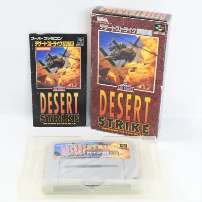DESERT STRIKE Super Famicom Nintendo 2177 sf - Image 1 of 4
