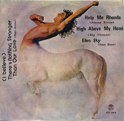 Paul Anka /Joan Baez /Johnny Rivers /Bay Thomas THAI EP 7" THAILAND 45RPM - Image 1 of 3