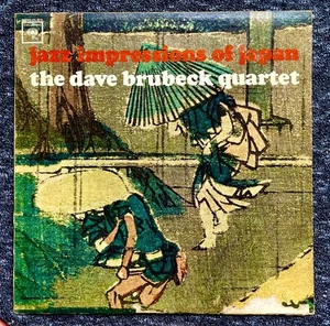 JAZZ IMPRESSIONS OF JAPAN DAVE BRUBECK QUARTET RADIO STATION COPY NOT FOR RESALE - Imagen 1 de 24