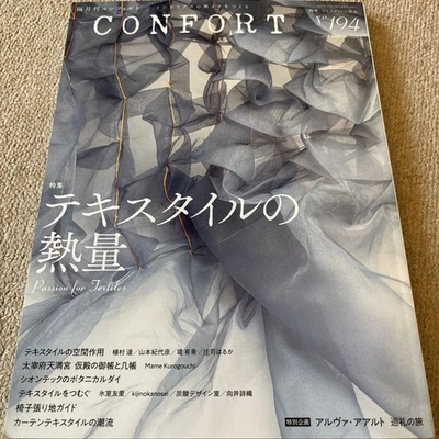 Comfort Magazine Dec 2023 Architecture & Interior Design Japan From Japan - Image 1 of 4