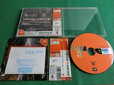 Dreamcast Tetris 4D Obi Japan Import BPS Sega DC - Image 1 of 4