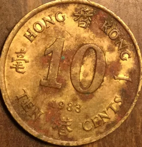1983 HONG KONG 10 CENTS COIN - Picture 1 of 2