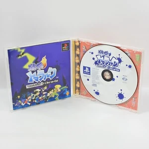 GEKITOTSU TOMALARC Tomarunner L'Arc en Ciel PS1 Playstation ccc For JP System p1 - Picture 1 of 2