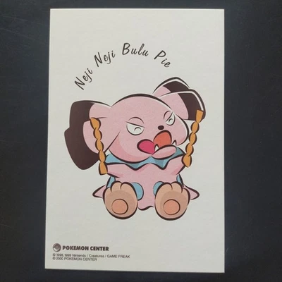 Blue Pokemon Cooking Club Postcard Pokemon Center/Pocket Monster Card - Image 1 of 4