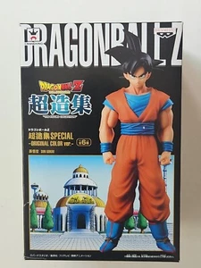 NEW BANPRESTO DRAGONBALL Z DXF CHOZOUSYU SPECIAL ORIGINAL COLOR VER SON GOKU r71 - Picture 1 of 6