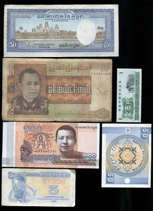 WORLD MIXED Banknotes paper money lot of 24 pcs. - Picture 1 of 8