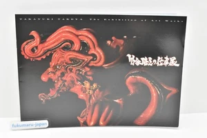 Takayuki Takeya Work Exhibition Brochure Booklet 2013 - Picture 1 of 17