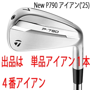 Taylormade New 2025.3   P790 2025 Single Iron 1 piece 4 Iron NS PRO950GH neo Ste - Picture 1 of 10