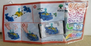 NEU    VC041A   Cars with manual transmission  -  Car blue + BPZ - NEU - Bild 1 von 1