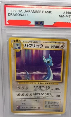 Dragonair 1996 Holo Base Set Japanese Card 148 Old Back Vintage Pokemon Rare - Image 1 of 4