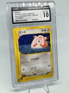 Pokemon Clefairy #028 Expedition Japanese Base Expansion 1st Ed CGC 10 Mint - Picture 1 of 2