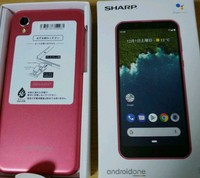 Used Sharp Sh M06 Aquos R Compact Mini Android Smartphone Unlocked Japan F S Ebay