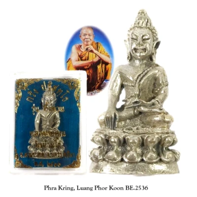 Phra Kring LP Koon, Bell Thai Amulets BE.2536 Wat Ban Rai Talisman Power wealth - Image 1 of 4